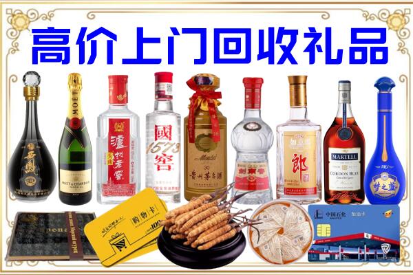 铁岭诚信回收茅台酒瓶