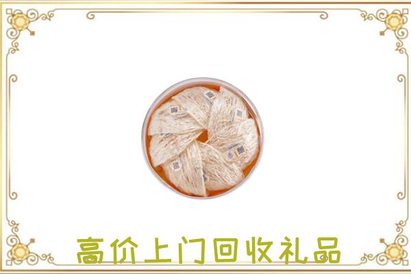 铁岭附近回收燕窝