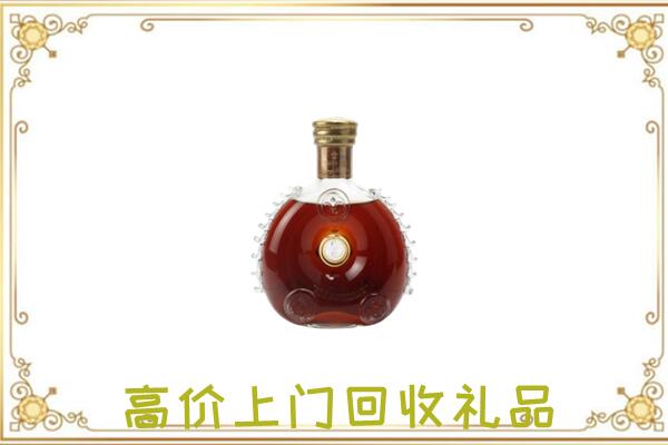 铁岭附近回收路易十三