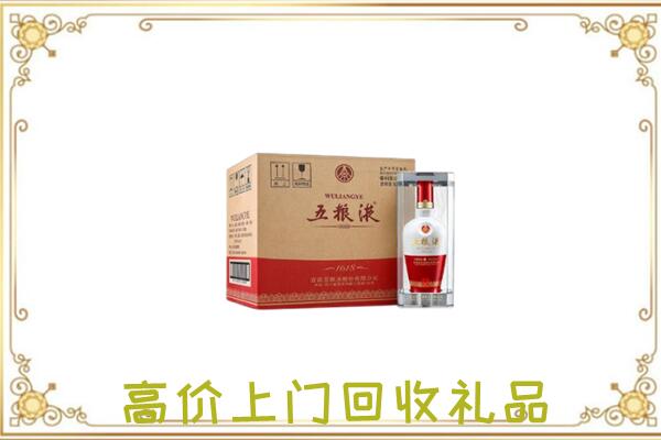 铁岭周边回收五粮液