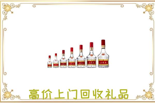 铁岭周边回收老酒